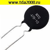 Низкие цены Терморезистор NTC 47ом d=15мм (Термистор 47D-15)