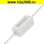 резистор Резистор 2 ом 5вт SQP,PRW выводной