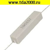резистор Резистор 2,2 ом 10вт SQP,PRW выводной