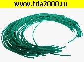термоусадка Термоусадка d=15 мм зеленый нарезка по 1м