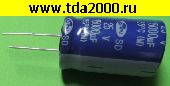 Конденсатор 15000 мкф 25в 25х41 105°C конденсатор электролитический