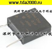 Конденсатор 1,00 Ф 5,5в ионистор комбинированный (суперконденсатор SJYY) конденсатор электролитический