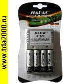 Низкие цены Зарядное устройство Jiabao A-636 (AAA,AA,9V)