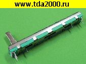 резистор переменный для микшера 75мм 50ком SL6080G A50K переменный
