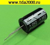 Конденсатор 220 мкф 250в 18х32 конденсатор электролитический