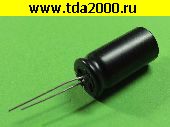 Конденсатор 20 Ф 2,7в 12,5х25 ионистор (суперконденсатор) конденсатор электролитический