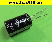 Конденсатор 25 Ф 2,7в 16х26 ионистор (суперконденсатор) конденсатор электролитический