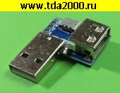 переходник Плата- Переходник XFW-USB3 с разъемами USB гнездо+USB штекер + USB-микро гнездо