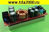 Конвертор DC-DC Модуль питания DC-DC повышающий вход 8-60в выход 12-83в 20А 1200вт
