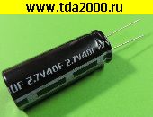 Конденсатор 40 Ф 2,7в 16х41 ионистор (суперконденсатор) конденсатор электролитический