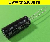 Конденсатор 3,3 Ф 3в 8х20 ионистор (суперконденсатор) конденсатор электролитический