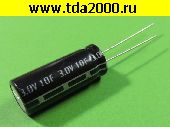 Конденсатор 10 Ф 3,3в 10х25 ионистор (суперконденсатор) конденсатор электролитический