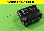 Конденсатор 10 Ф 5,5в ионистор комбинированный (суперконденсатор SJYY) конденсатор электролитический