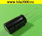 Конденсатор 6,0 Ф 2,7в 10х20 ионистор (суперконденсатор SJYY) конденсатор электролитический