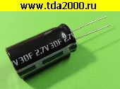 Конденсатор 30 Ф 2,7в 16х31 ионистор (суперконденсатор) конденсатор электролитический