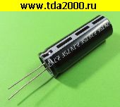 Конденсатор 75 Ф 2,7в 18х52 ионистор (суперконденсатор SJYY) конденсатор электролитический