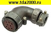Разъём ШР Разъём ШР32У8НШ2 Розетка