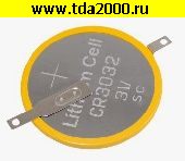 Низкие цены Батарейка литиевая CR2032 горизонт. два плоских вывода