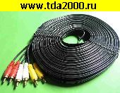 RCA-шнур RCA 3 штекера~RCA 3 штекера шнур 20м золото