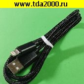 iPhone шнур USB штекер~iPhone штекер шнур 1 м 2,4А ( iPhone , Apple) Lightning, цвет черный