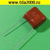 Конденсатор 8200 пф 2000в меж выводами 15мм (JFP03D822J150000B) метал.полипроп. JFP(CBB81) JB(аналог к78-2)19х11х18 JB Capacitors конденсатор