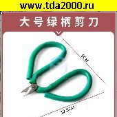 Низкие цены Ножницы по металлу ювелирные кованные 120 мм