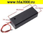 Низкие цены Батарейный отсек AAx1 крышка+выключатель