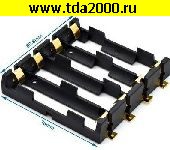 Низкие цены Батарейный отсек 18650х4 smt (плоские выводы)