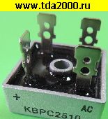диодный мост импортный KBPC2510 (1000V 25A) (=MB) (можно ставить взамен 2504,2508) диодный мост