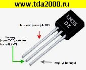 Микросхемы импортные LM35 DZ to-92 микросхема