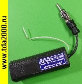 Конвертор УКВ-FM, усилитель Усилитель УКВ FM автомобильный 24Дб