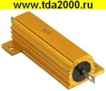 Резистор 0,47 ом 50вт RX24 выводной