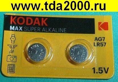 ft041092.jpg Батарейка для часов LR57/395A/195 (AG7) Kodak G7/LR926/ — изображение 1