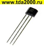 AH3144E TO-92uA Датчик холла микросхема