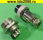 Разъём цилиндрические малогабаритный Разъём Цилиндрический малогабаритный GX16 16M-9 штекер+гнездо — изображение 2