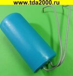 40 мкф 450в провод 50х90 пусковой Faraton K406J450V050090 конденсатор — изображение 2