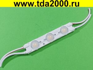 6011 Samsung 3LED 1.5W WW 3000K IP68 светодиодный модуль