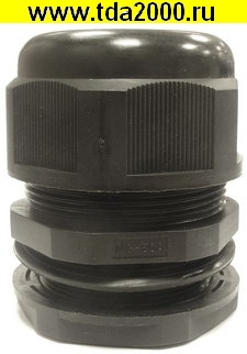 Кабельный ввод MG50 (30-40) Черный