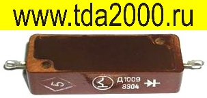 Д 1009 диод
