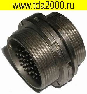 Разъём 2РМГПД33Б32Ш5Е2