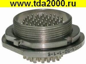 Разъём РРС4-50-1-1В