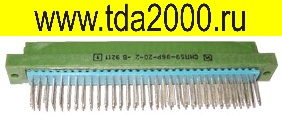 Разъём СНП59-96Р-20-2-В