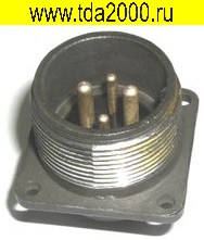 Разъём ШР28П4ЭШ5 ВИЛКА