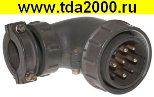 Разъём ШР40У9НГ9 ВИЛКА