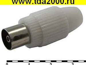 Разъём Высокочастотный SAV112