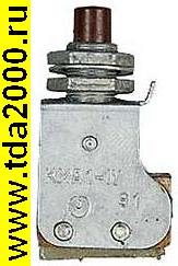 Кнопочный КМА1-IV переключатель