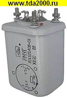 Реле РМУГ 406.01