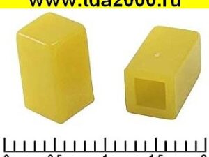 Кнопка Колпачек для кнопки A23 Yellow