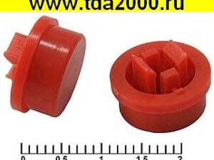 Кнопка Колпачек для кнопки A24 Red