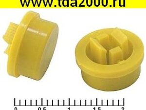 Кнопка Колпачек для кнопки A24 Yellow